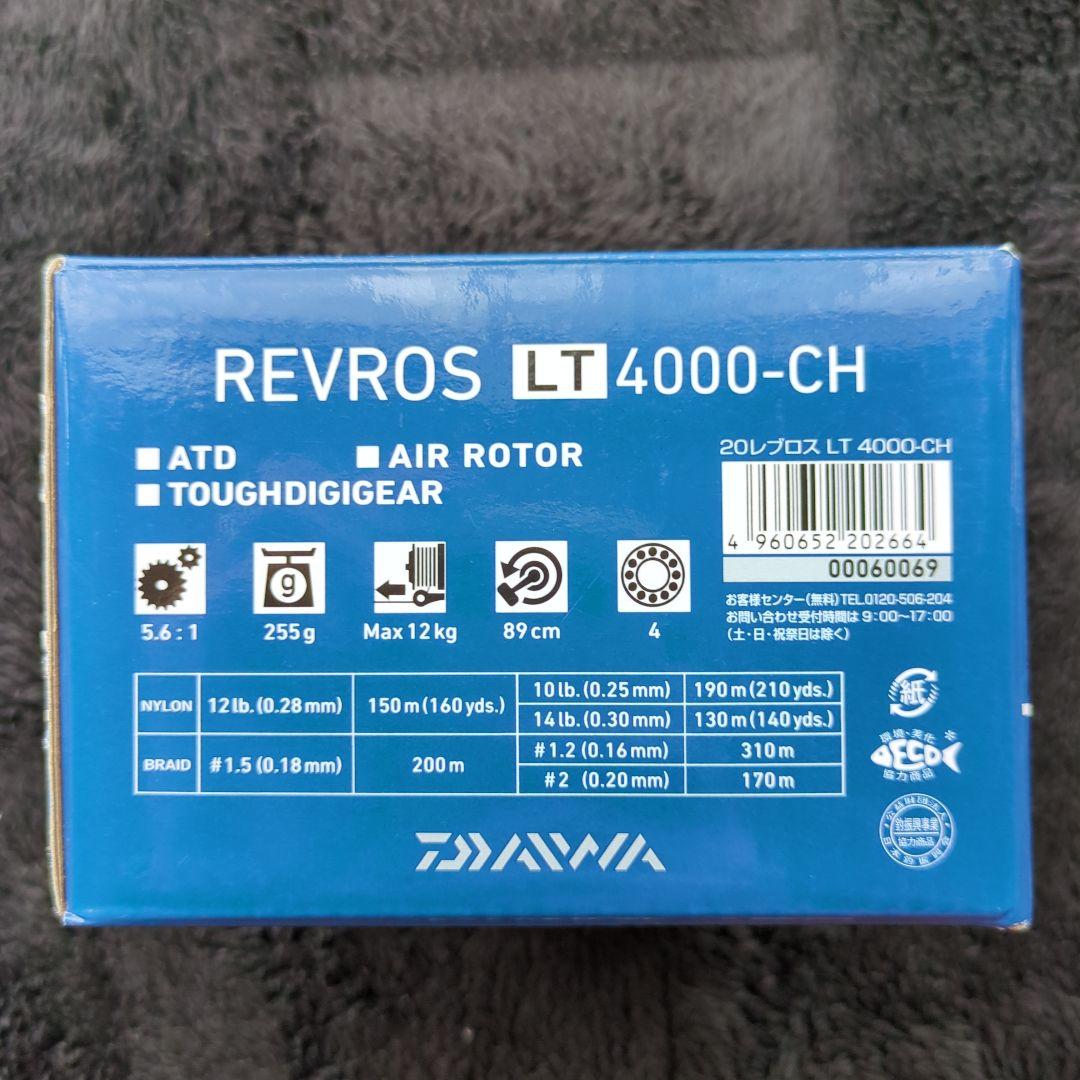 IT)【廃盤】ダイワ 20レブロスLT4000-CXH 新品未使用