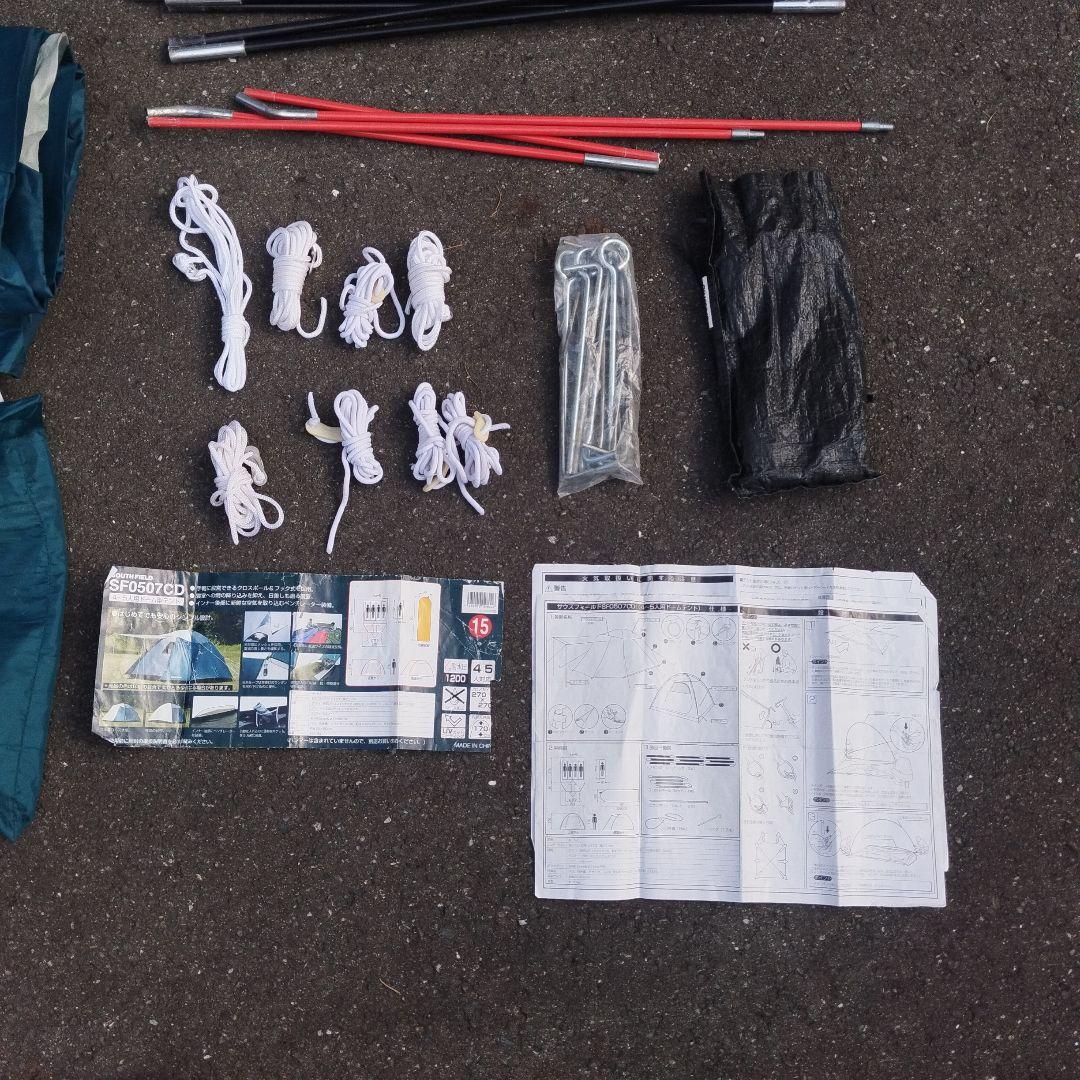 SOUTH FIELD ドームテント SF0507CD 4〜5人用 キャンプ