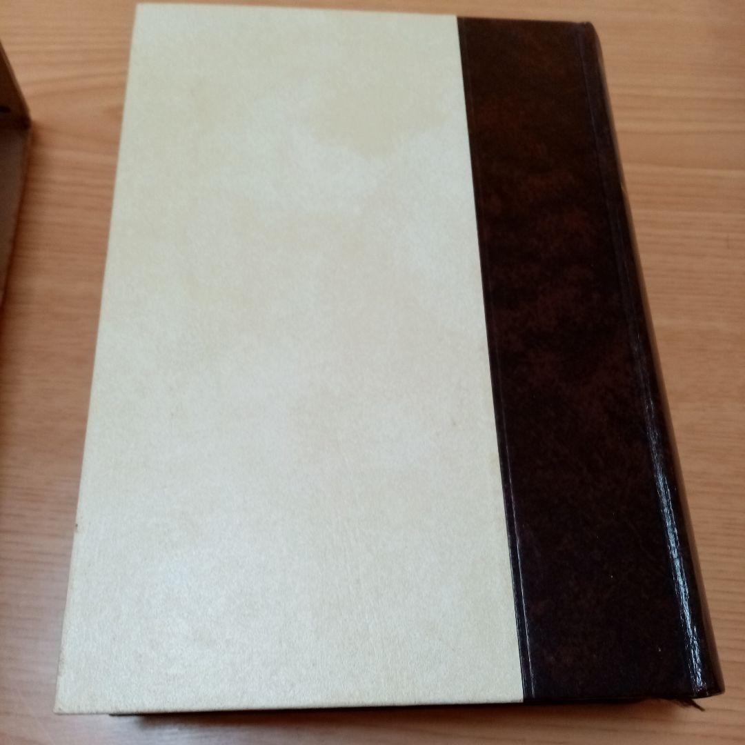 一般国家学  Jellinek G.イェリネック　イェリネク芦部信喜