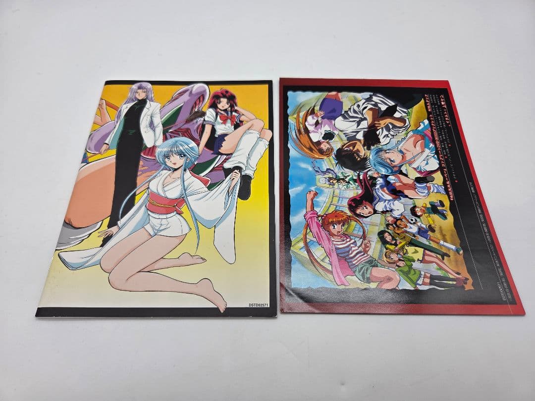 地獄先生ぬ～べ～ DVDBOX２特典　一夜だけの復活 真倉翔 岡野剛