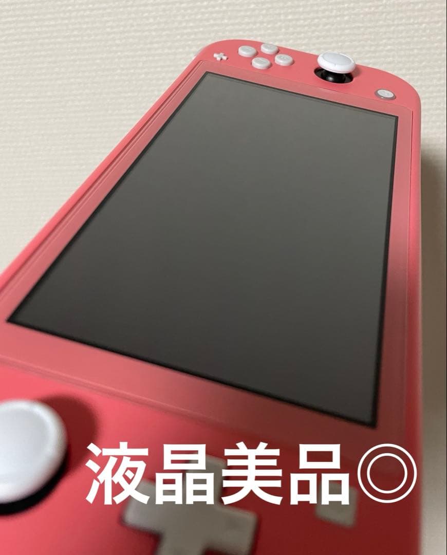 Switch lite ピンク　本体のみ　難あり。