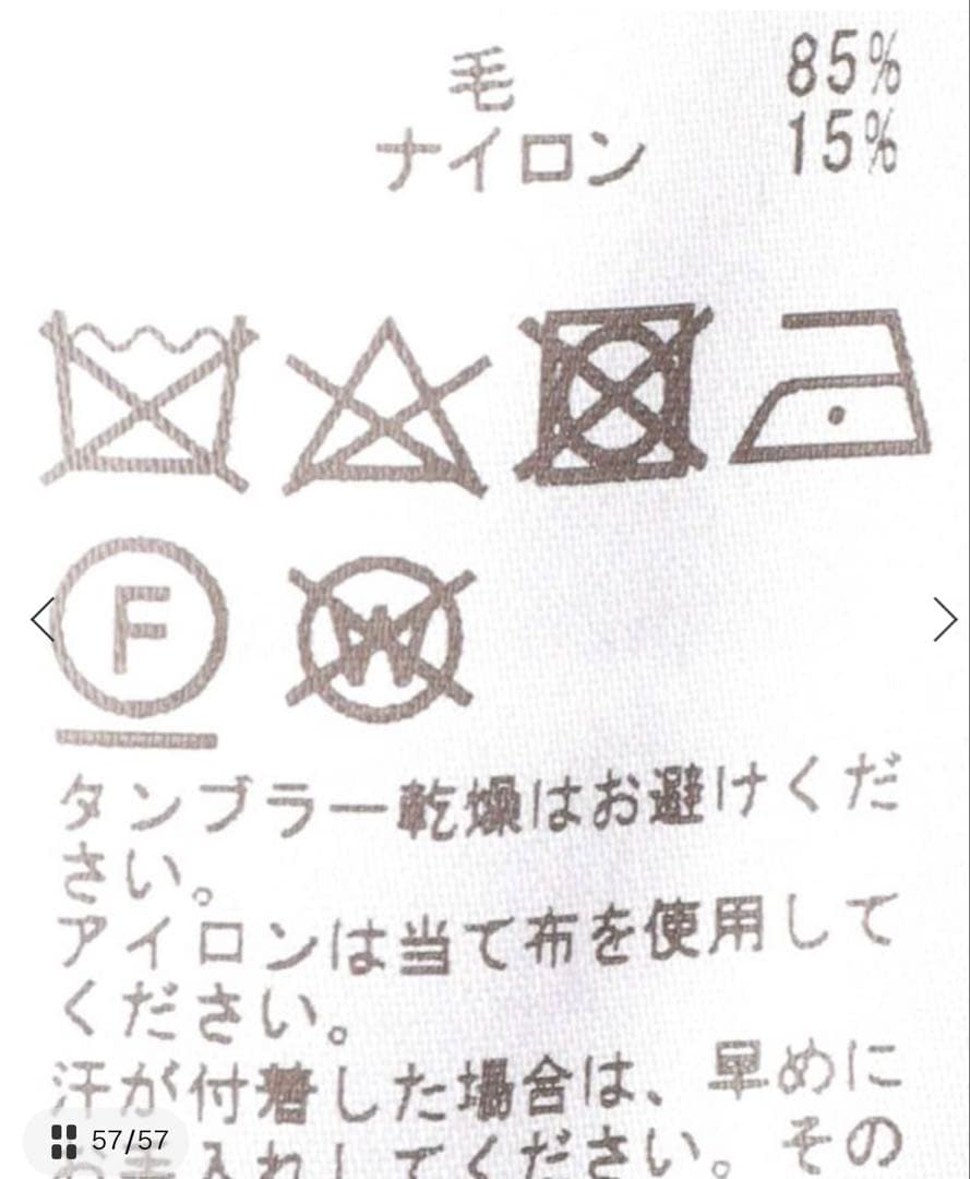 SLOBE IENA スローブイエナ　ポンチョコート　キャメル