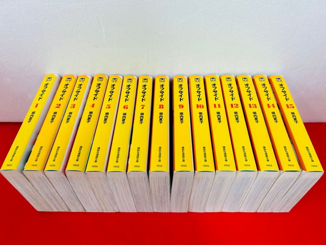 漫画コミック文庫【オフサイド 1-15巻・全巻完結セット】堀内夏子★講談社漫画