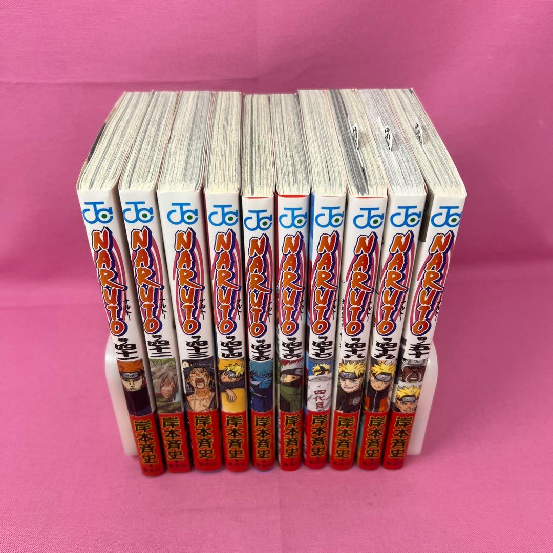 NARUTO 41巻〜50巻 初版