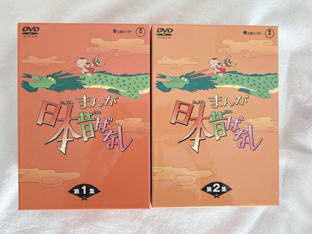 【美品】日本昔ばなし　DVD 10巻セット