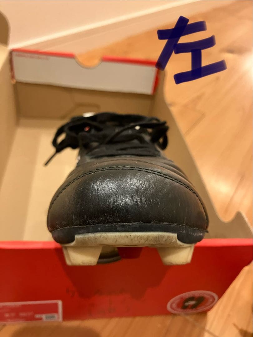 ミズノ モレリア2ジャパン 27.0cm