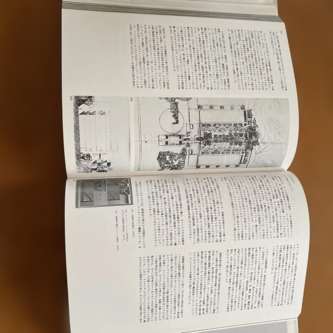 ルイス・カーン―建築の世界