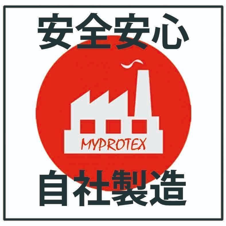 国産ホエイプロテイン 5kg マイプロテック プロテイン いちご味T 送料無料