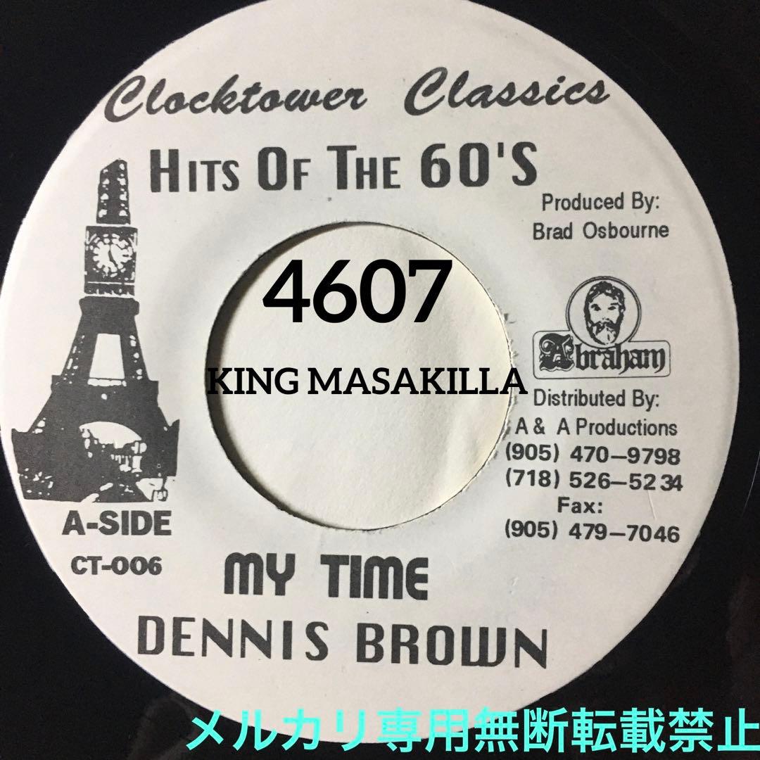 RUDE様 リクエスト 8点 まとめ商品