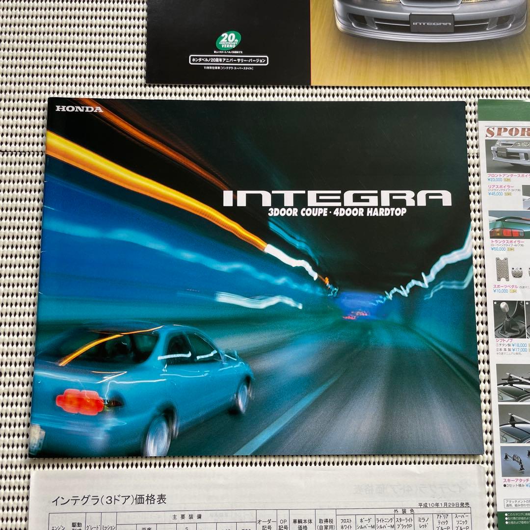 ホンダ　INTEGRA インテグラ　DC2 DC1 スーパースタイル　カタログ