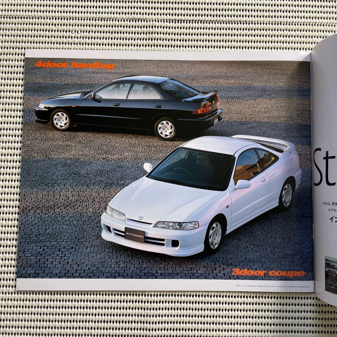 ホンダ　INTEGRA インテグラ　DC2 DC1 スーパースタイル　カタログ