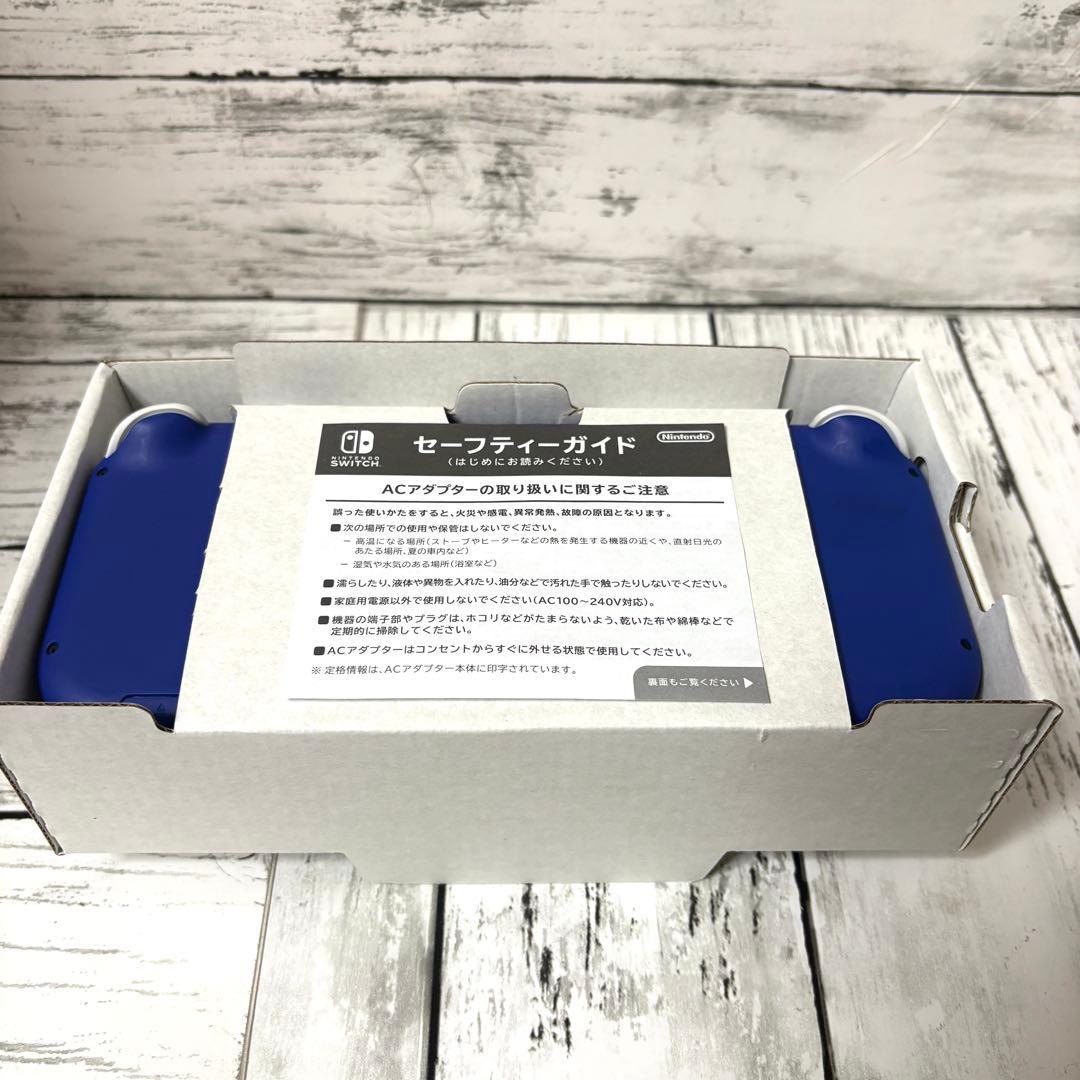 【箱付き】Nintendo Switch lite ブルー　ニンテンドースイッチ