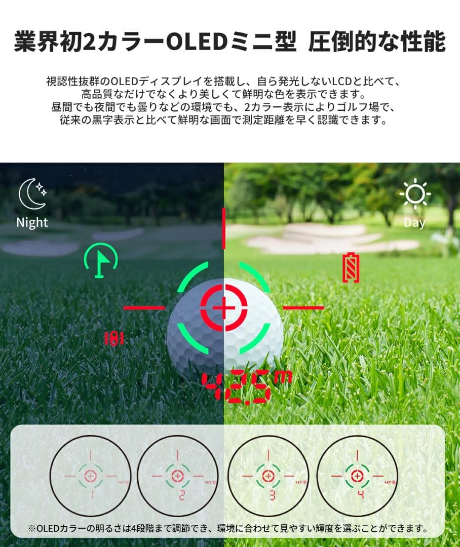 EENOUR　U800+　ゴルフ距離計　レーザー距離計　3点間計測　新品未使用