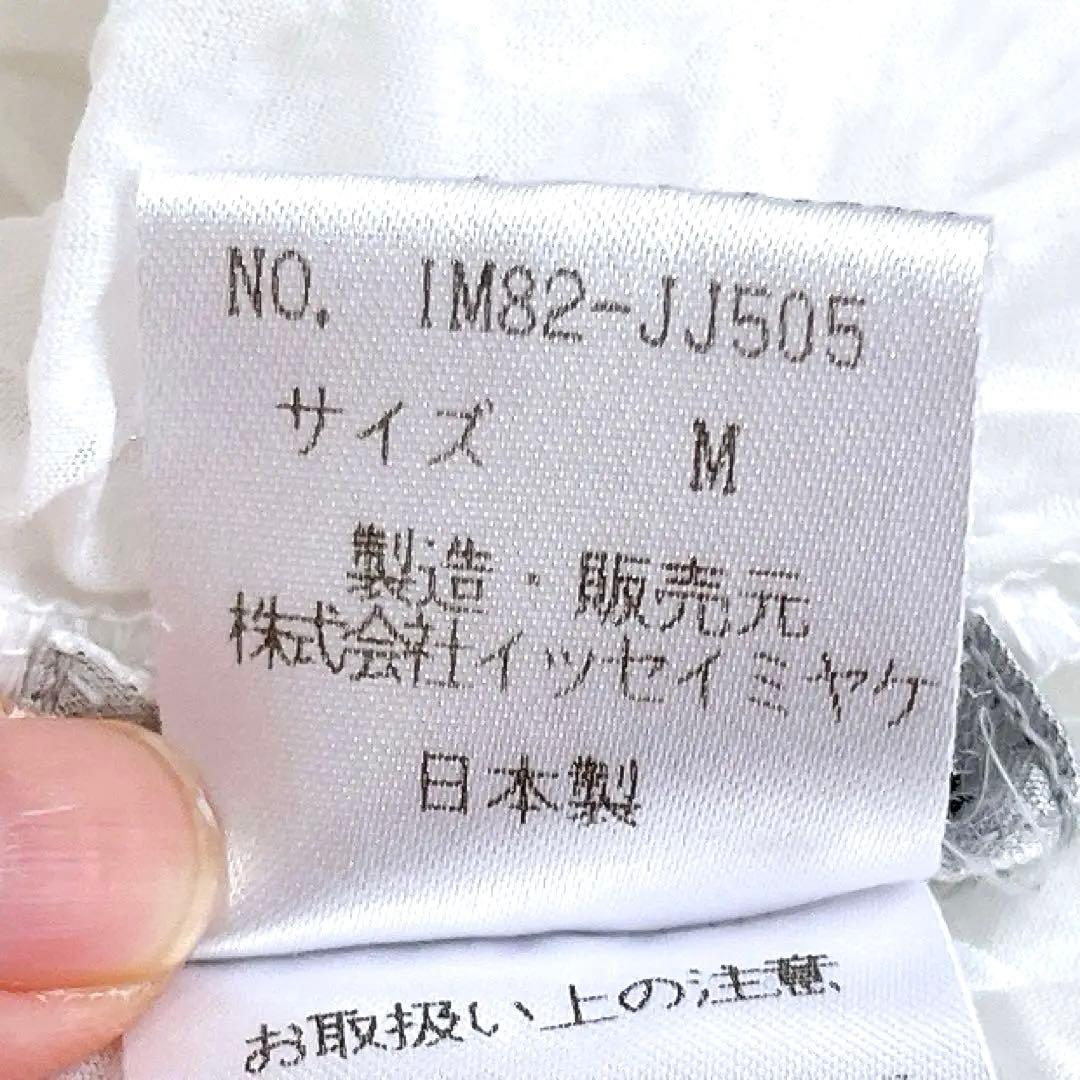 極美品✨イッセイミヤケ 長袖ブラウス M ホワイト シワ加工 ハイネック 日本製