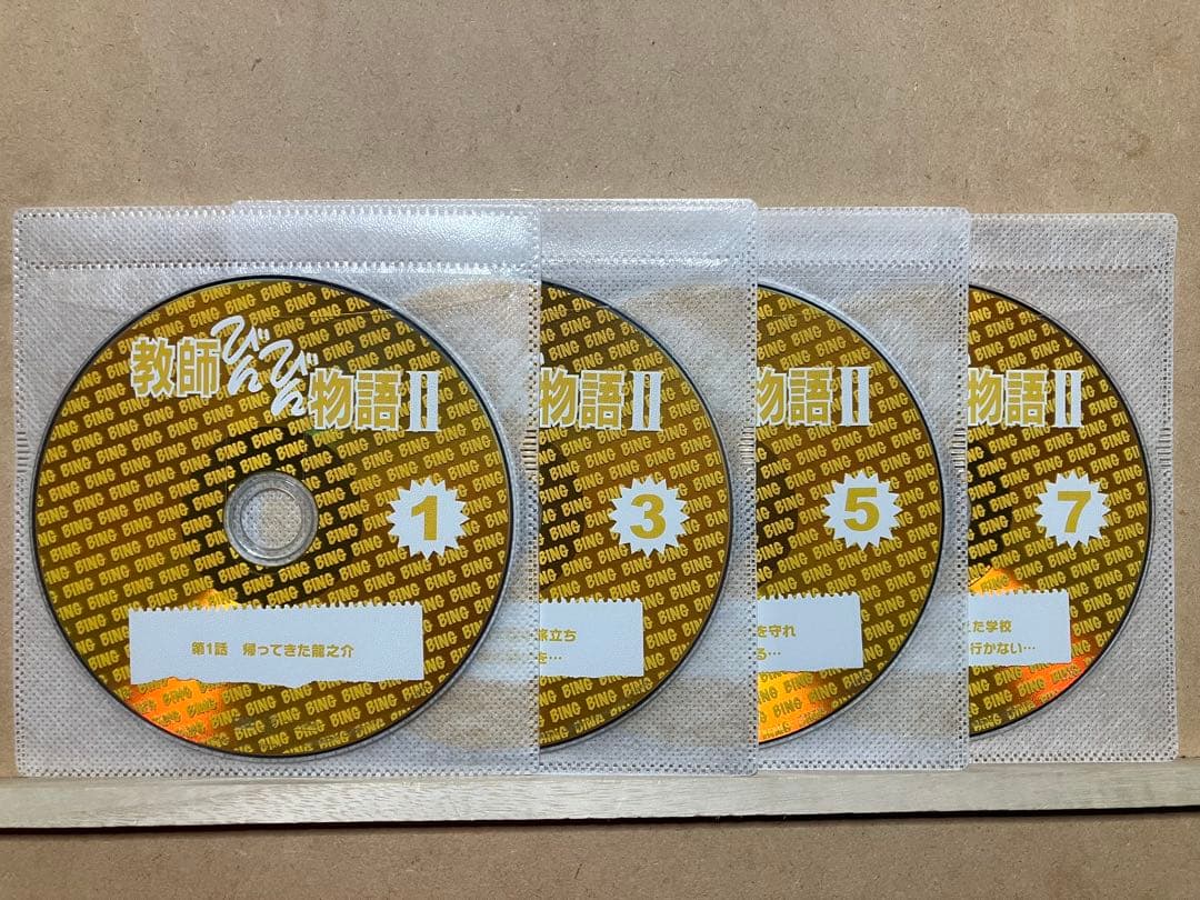 教師びんびん物語 I 全7巻/ II 全7巻 レンタル版DVD