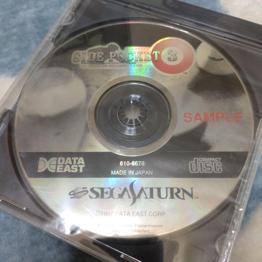 未開封 非売品 セガサターン 体験版・サンプル版 ソフト 9本セット