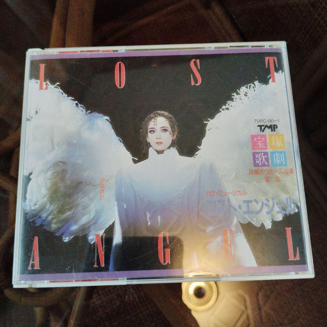 涼風真世出演ミュージカル実況CD3組