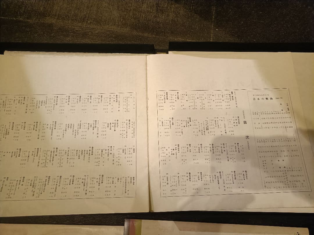 日本の歌曲1900-64 LP6枚組 Victor