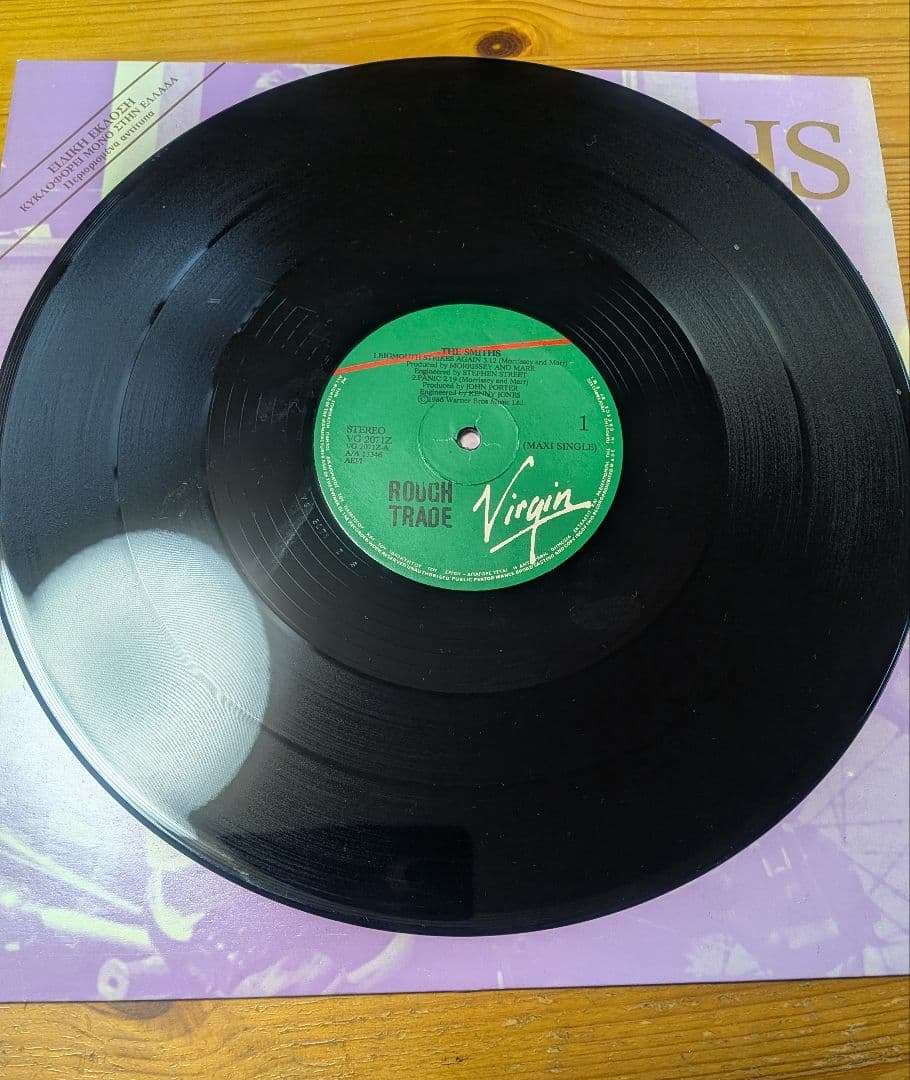 【ギリシャ盤】ザ・スミス / Bigmouth Strikes Again 12