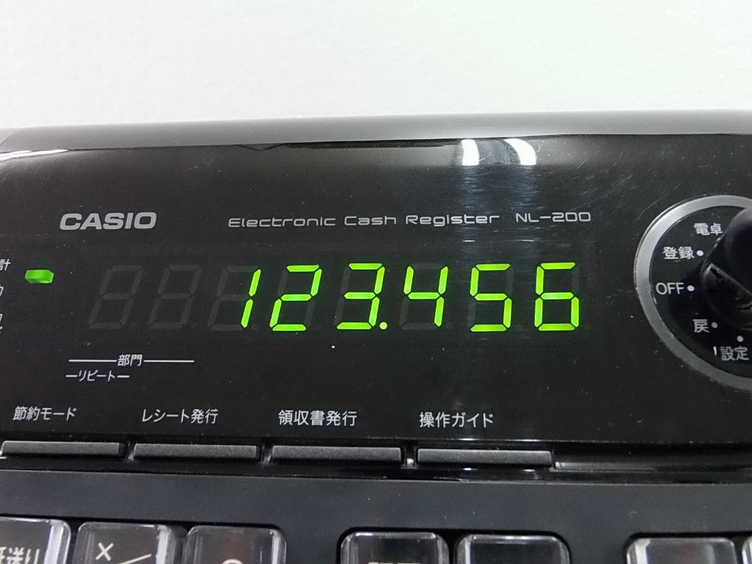 NL-200小さい簡単レジ　カシオ　横型領収証レジスター 8部門 2503312