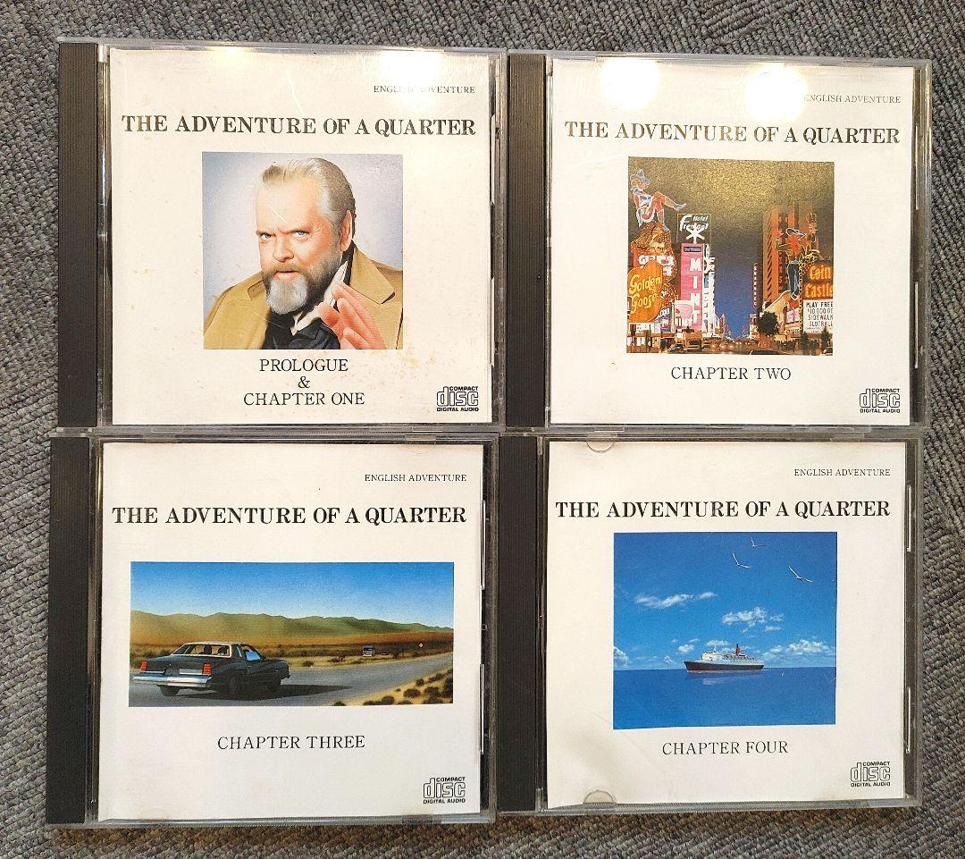 シドニーシェルダン THE ADVENTURE OF A QUARTER セット