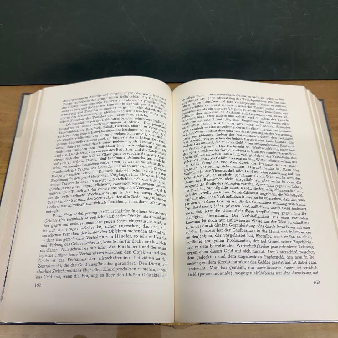  Simmel 哲学書「Philosophie des Geldes」