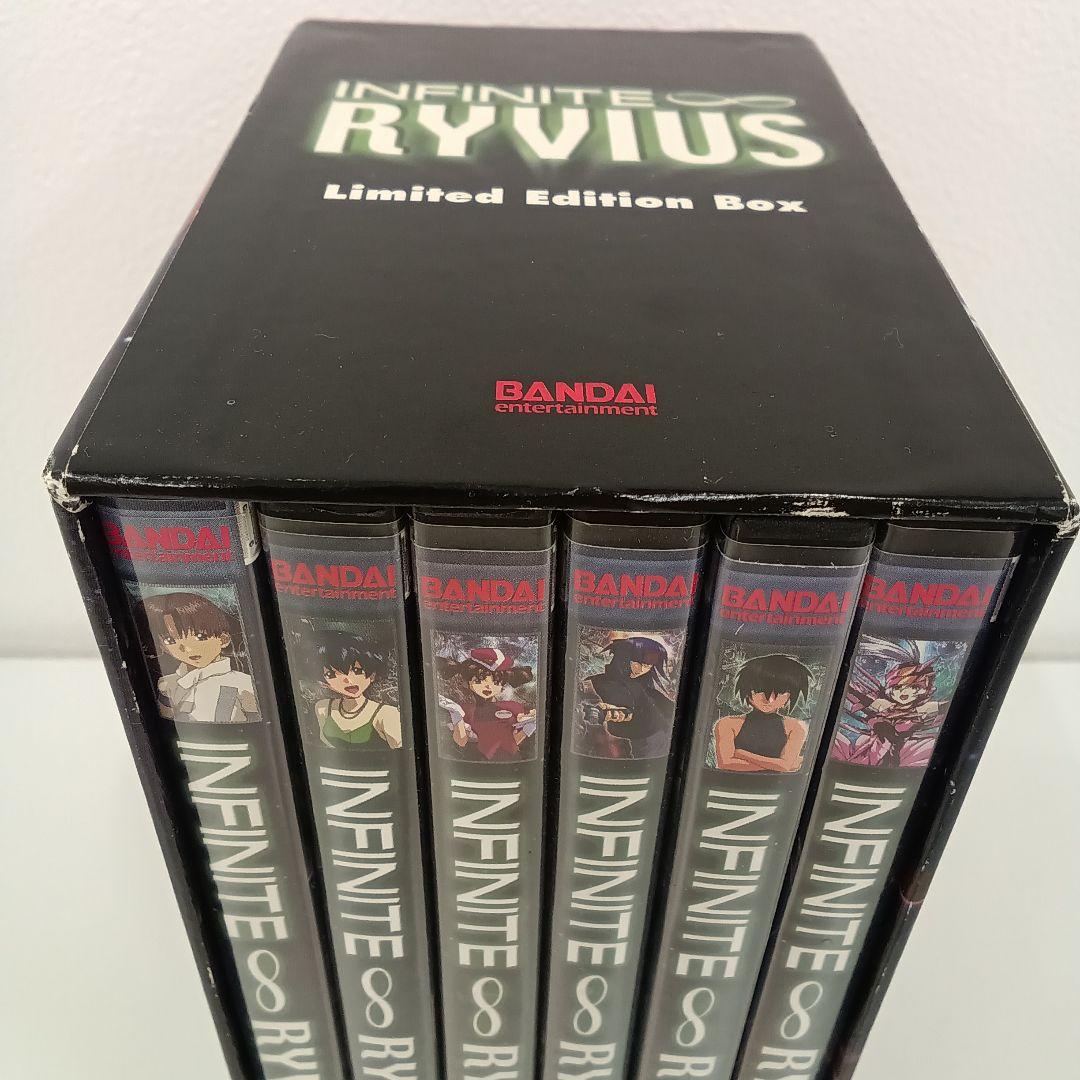 【海外版】無限のリヴァイアス DVDBOX