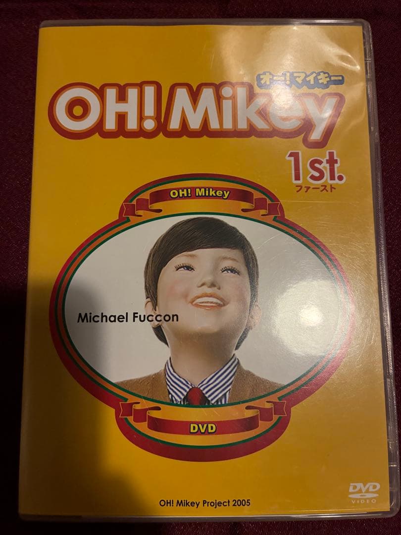 OH!Mikey 全巻セット(12巻)