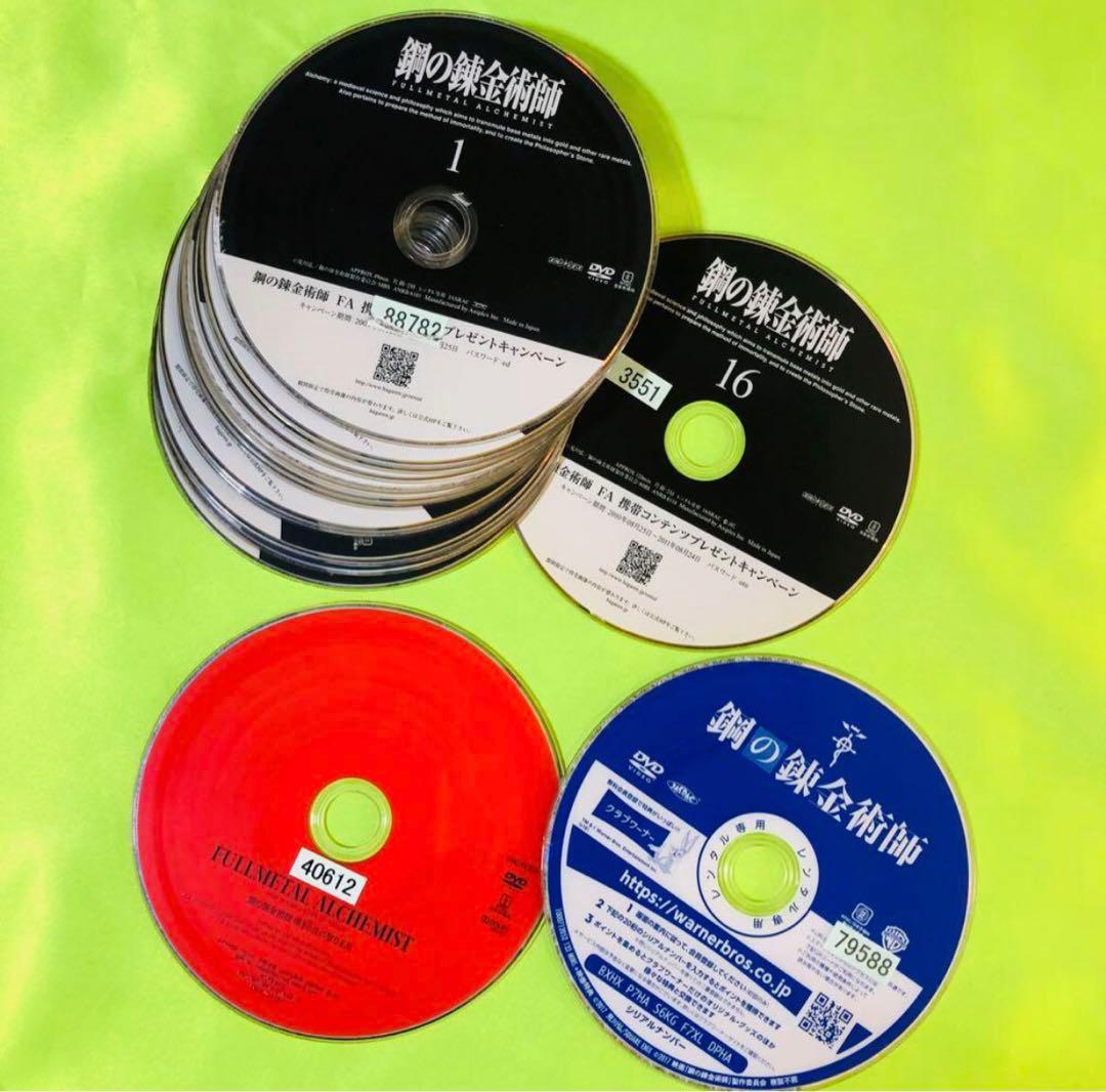 鋼の錬金術師 FULLL ALCHEMIST DVD全巻セット　18枚