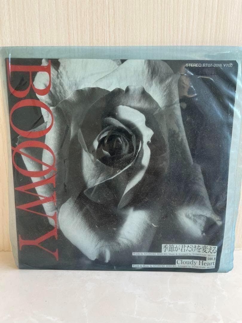 希少　BOOWY　氷室京介　レコード　まとめ売り