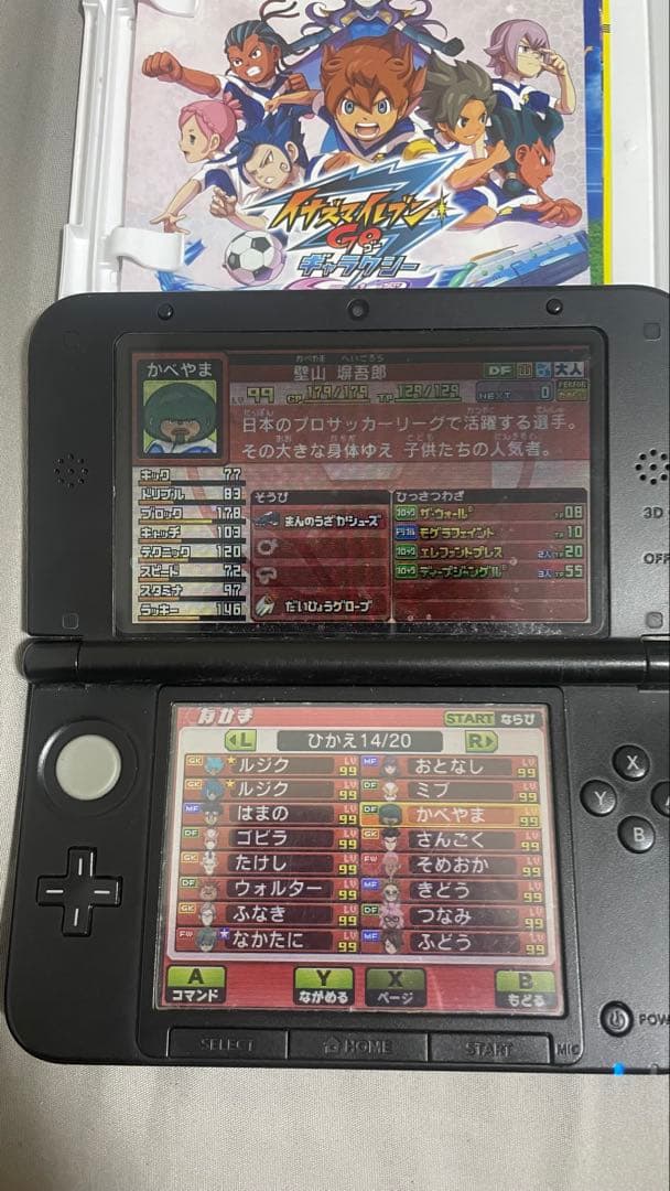 イナズマイレブンGO ギャラクシー スーパーバトル　3DS DS サッカーゲーム