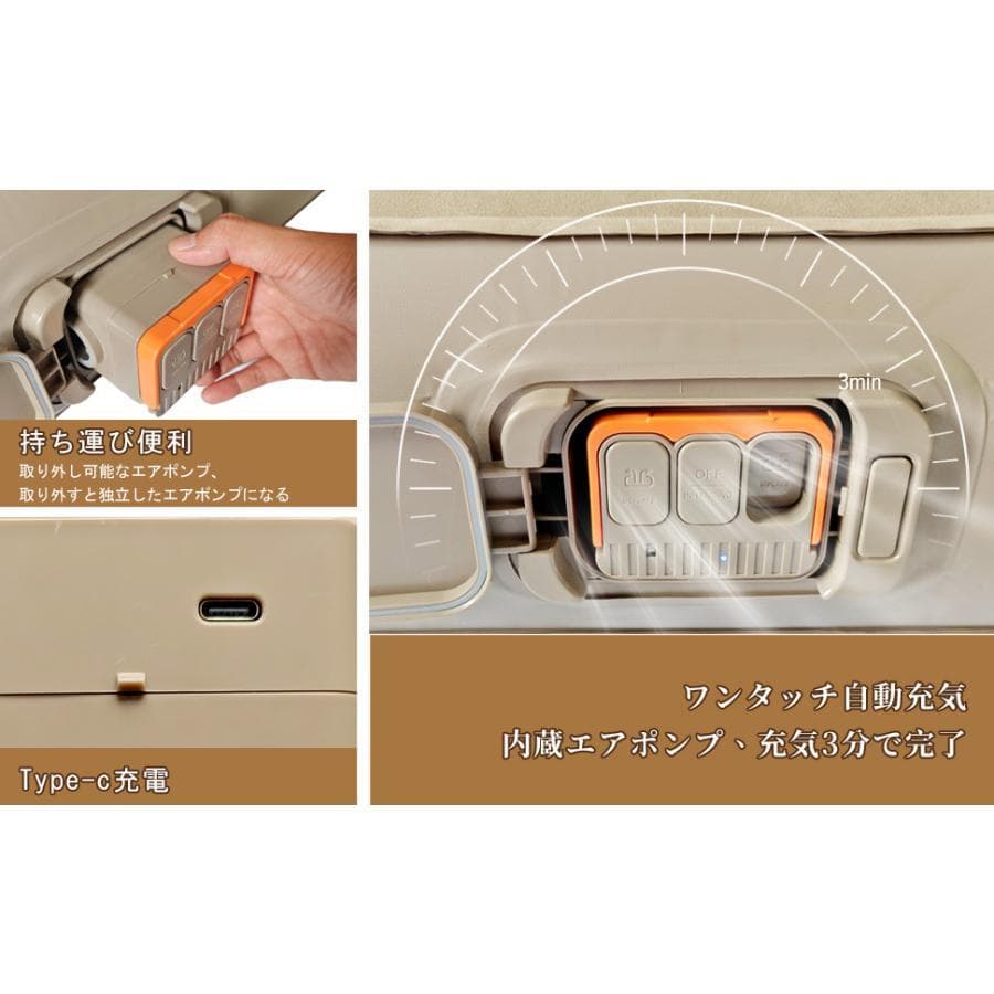 2024リニューアル エアーベッド 電動エアーマットダブル 電動ポンプ 25c