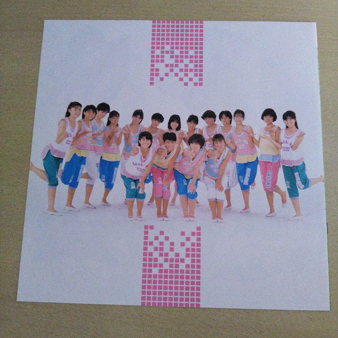 Panic The World LP 他、おにゃんこクラブ2枚組含む、5枚セット