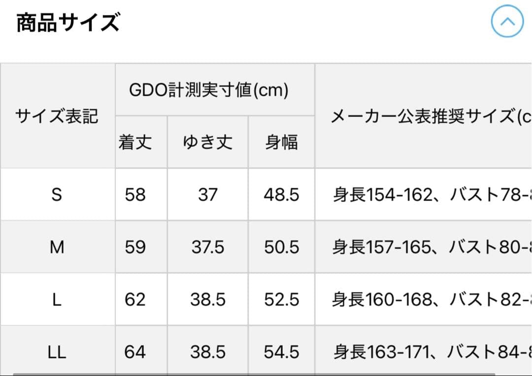キャロウェイ　半袖　シャツ　ブラック　LL タグあり　未使用