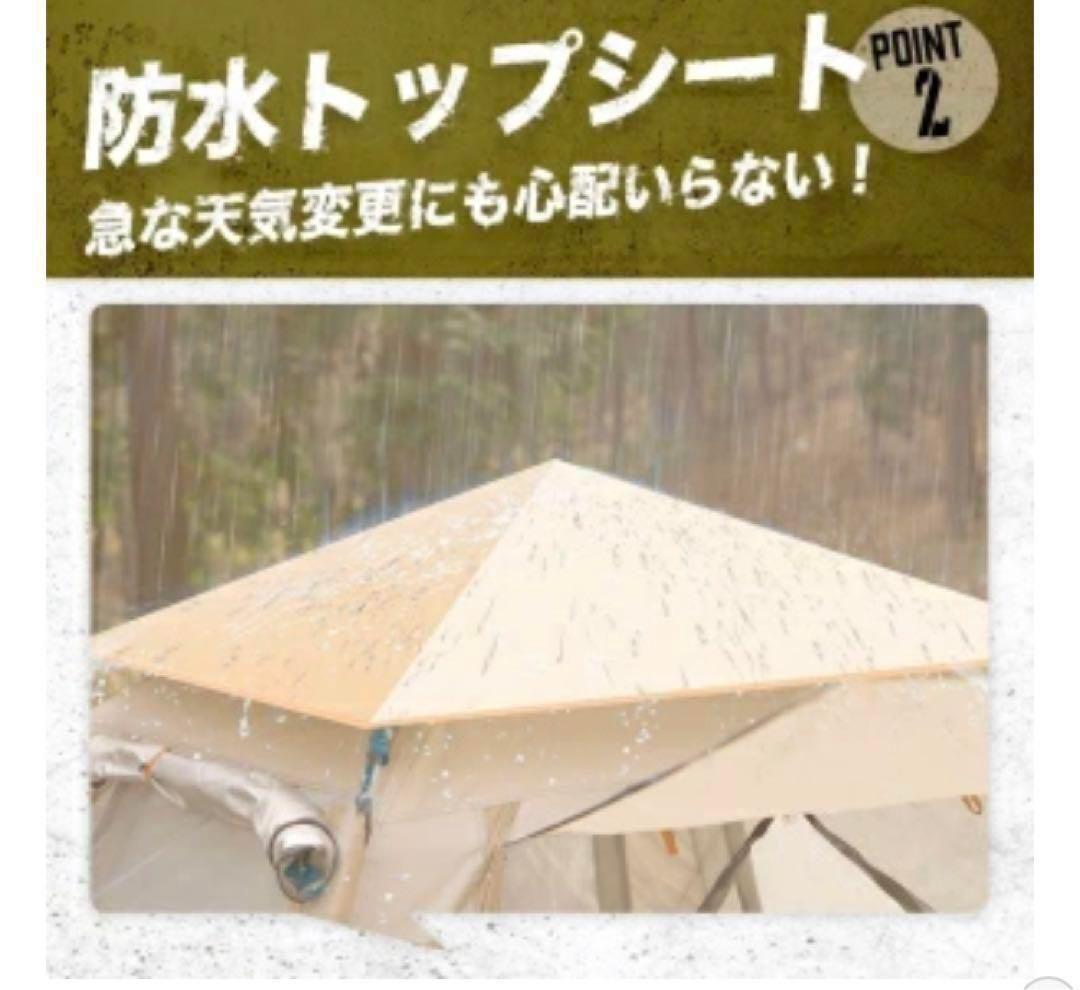 2023最新 テント ワンタッチ 4-6人用 UVカット キャンプ テントb15