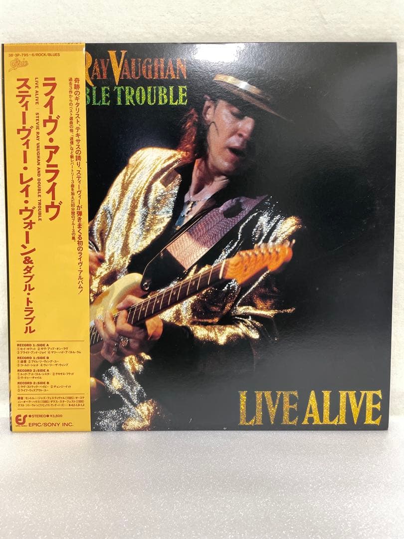 【美品】Stevie Ray Vaughan LIVE ALIVE 2枚組LP