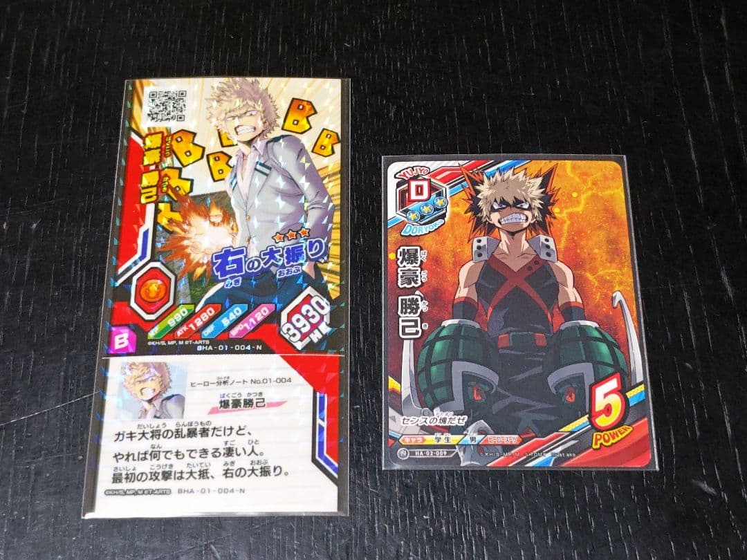 【収納BOXなど特典付き】僕のヒーローアカデミア ヒロアカ 単行本