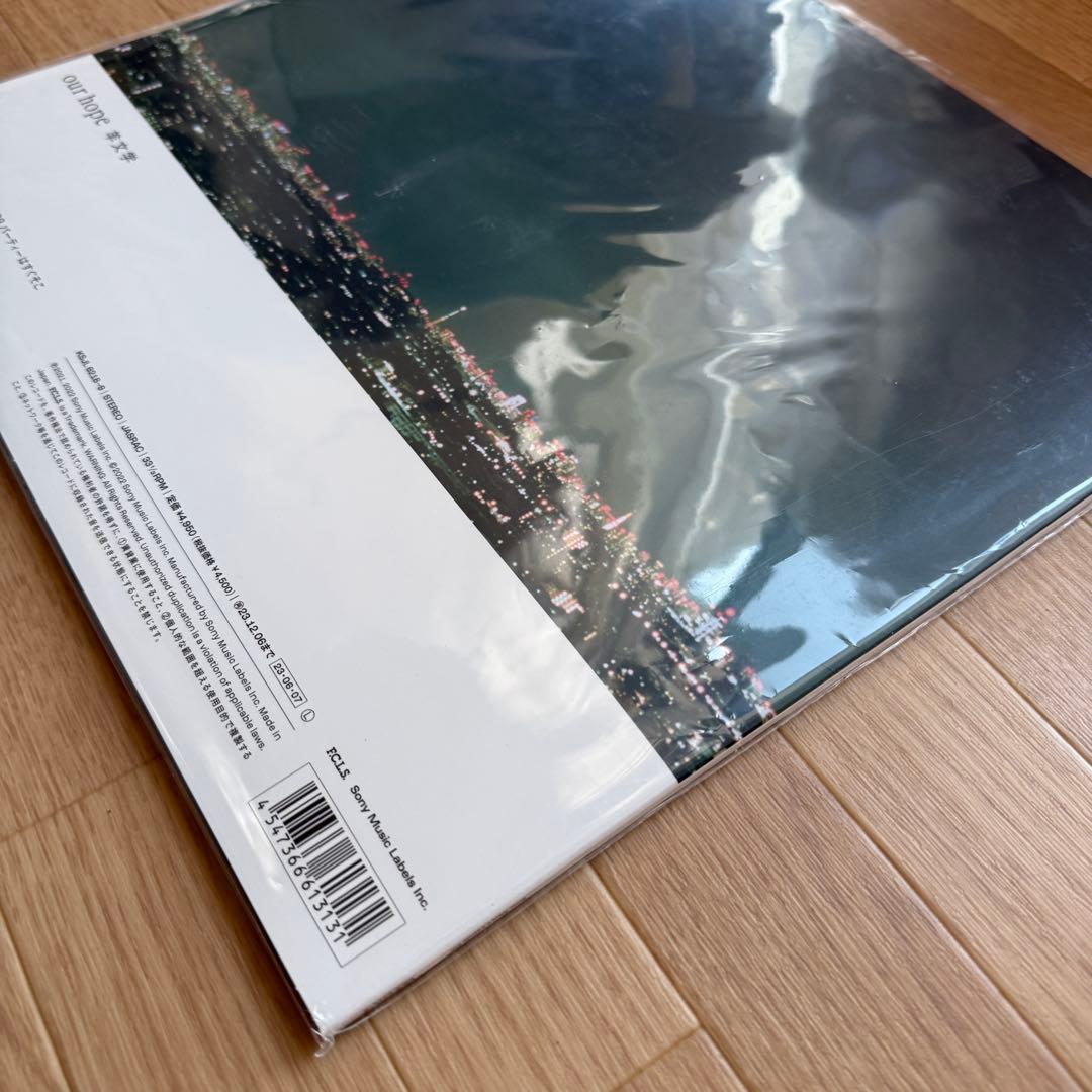 新品未開封品 our hope アナログ盤 羊文学 Analog レコード LP