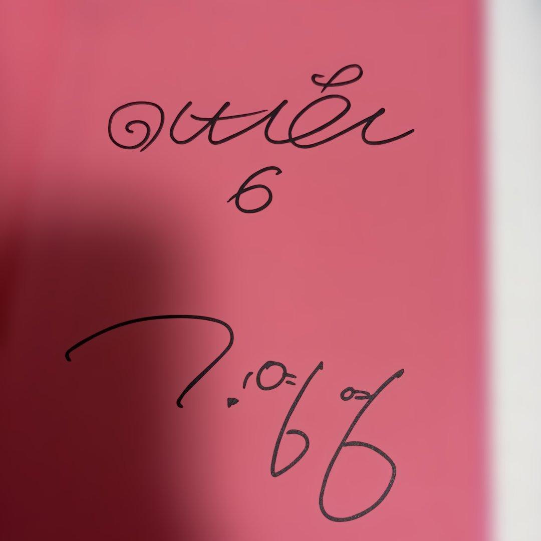 恋愛体質 30歳になれば大丈夫 シナリオブック　脚本　멜로가 체질