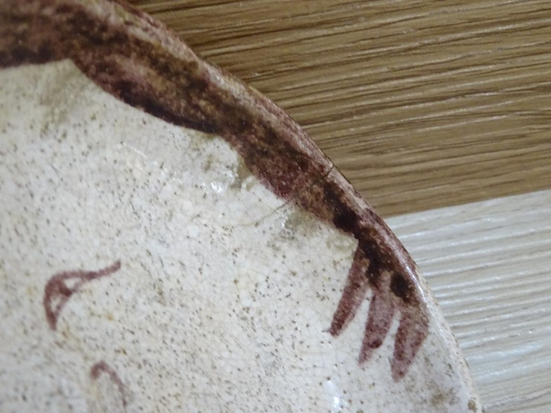 鬼面盃 鬼外福内杯 鬼 お多福 おかめ ぐい呑み 酒器 節分盃