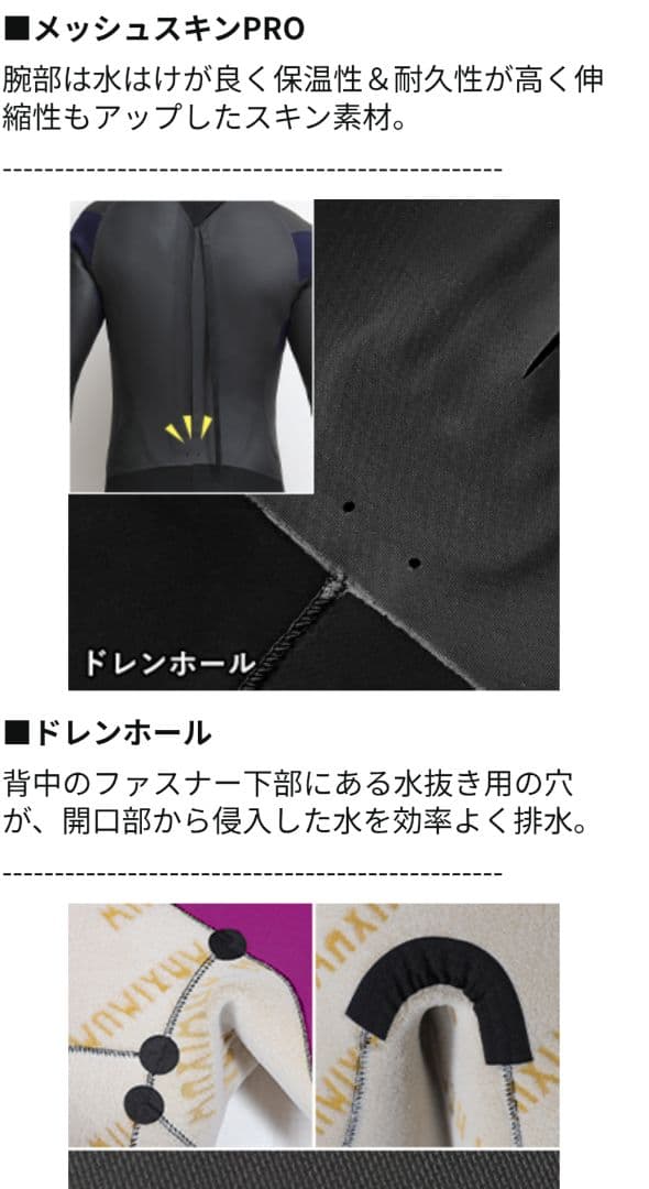 ブラック長袖ウェットスーツ 膝パッド付き１５０㌢