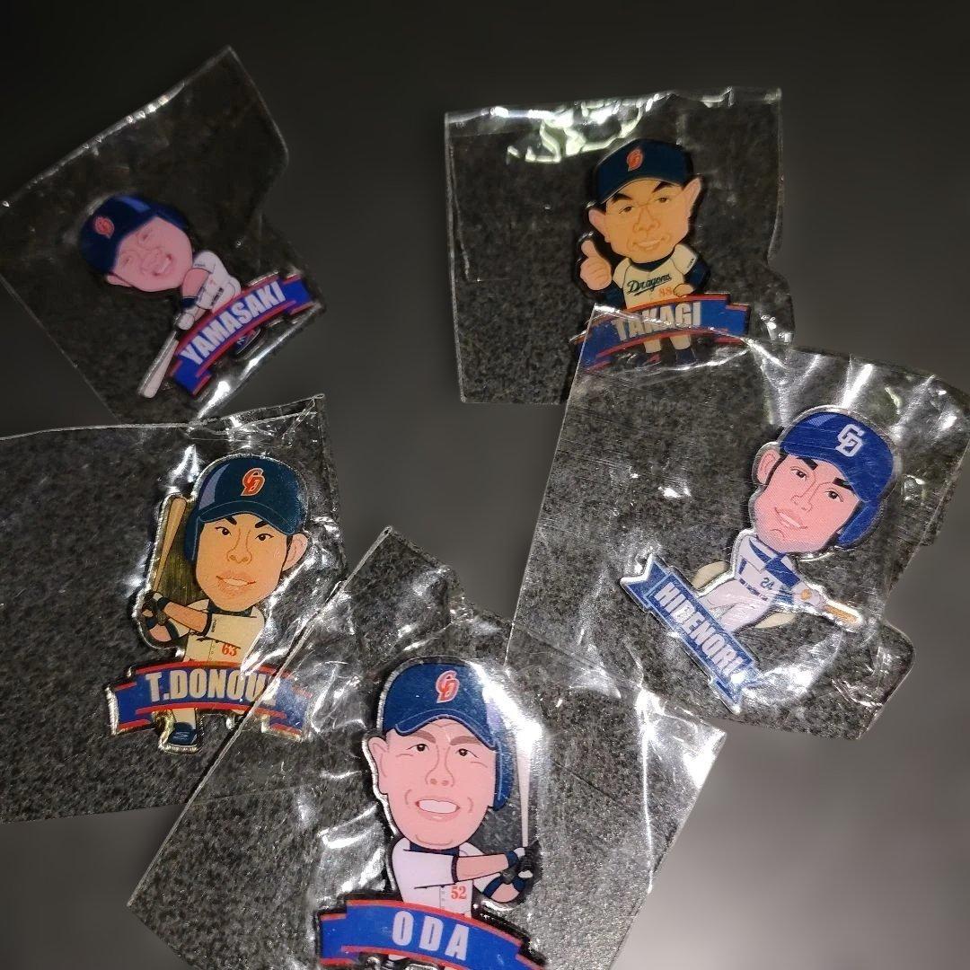 中日ドラゴンズ ピンバッチ セット売り