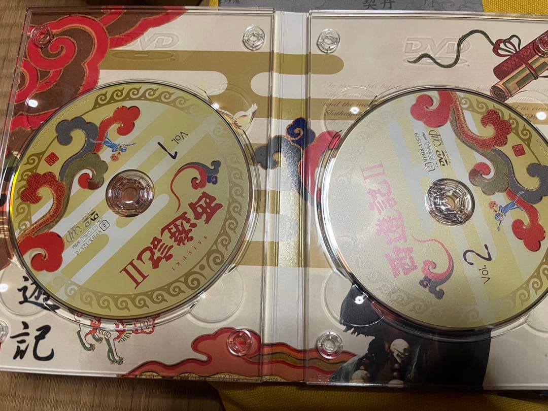 西遊記Ⅱ DVD-BOX Ⅰ〈4枚組〉西遊記Ⅱ DVD-BOX Ⅱ〈5枚組〉