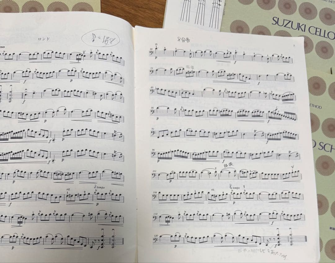 シ*ン様 スズキメソード　チェロ指導曲集　全巻　CDつき　ドッツァウアー　書き込