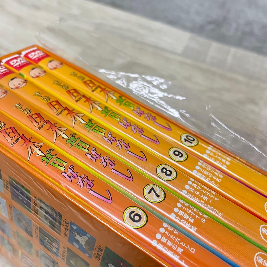 日本昔ばなし DVDセット 全10巻 まんが日本昔ばなし 第1集・第2集 未使用