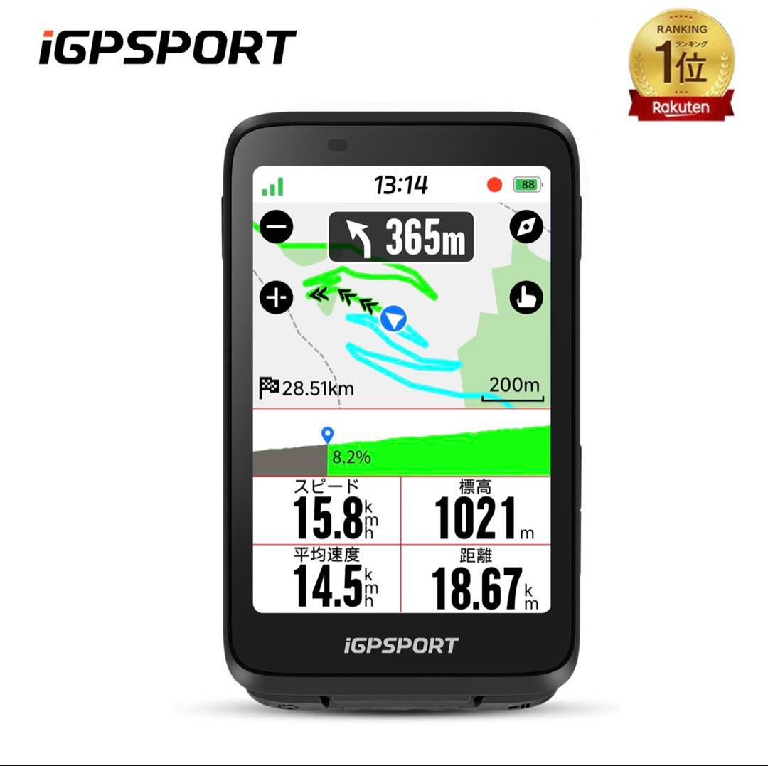 ⭐️極美品 iGPSPORT Binavi ＋ M80専用マウント セット