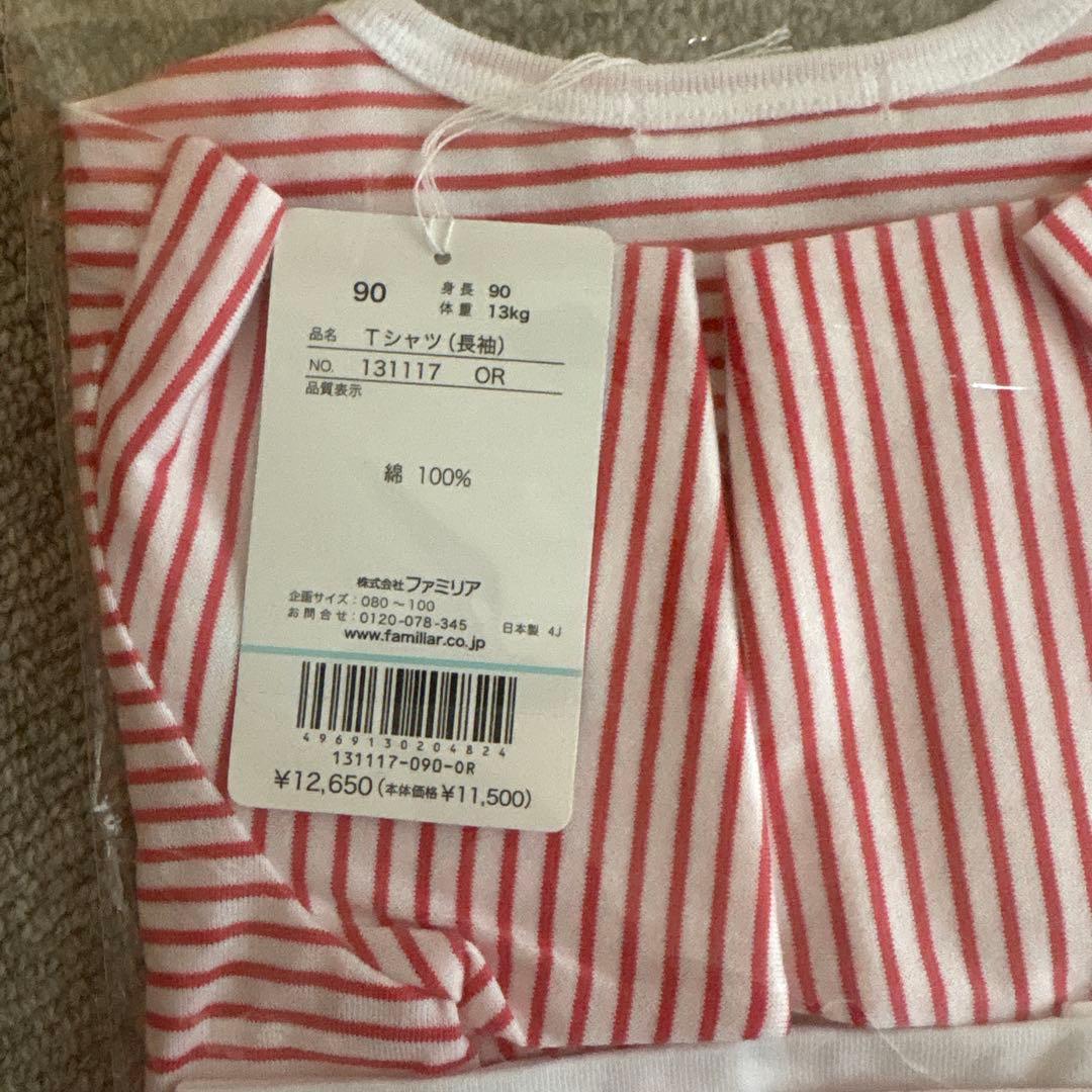 ファミリア　長袖Tシャツ90サイズ