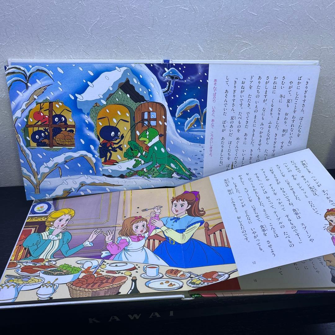 スーパーアニメファンタジー 10冊セット