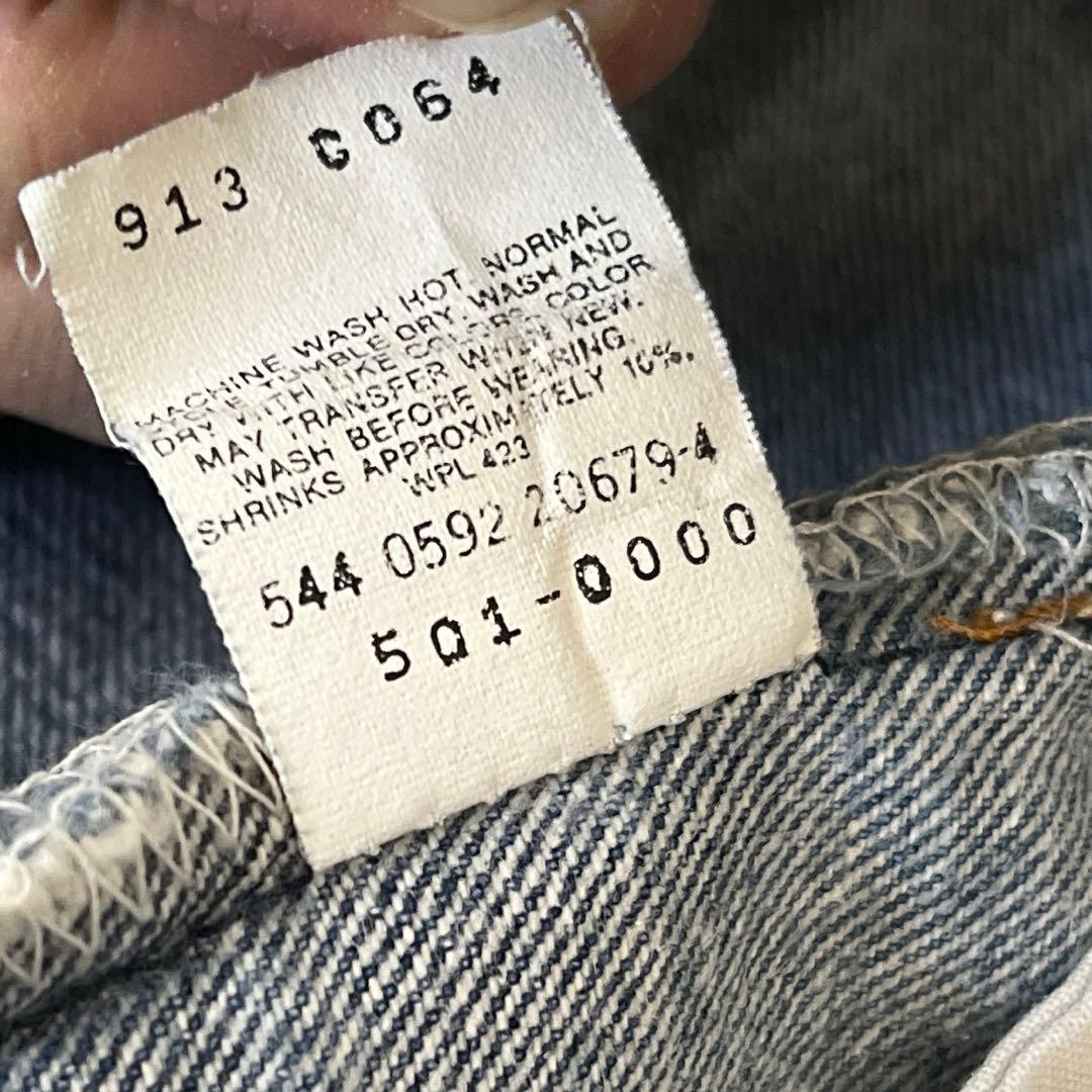 Levi's 501XX ストレートデニム W36 L31 リーバイス　USA製