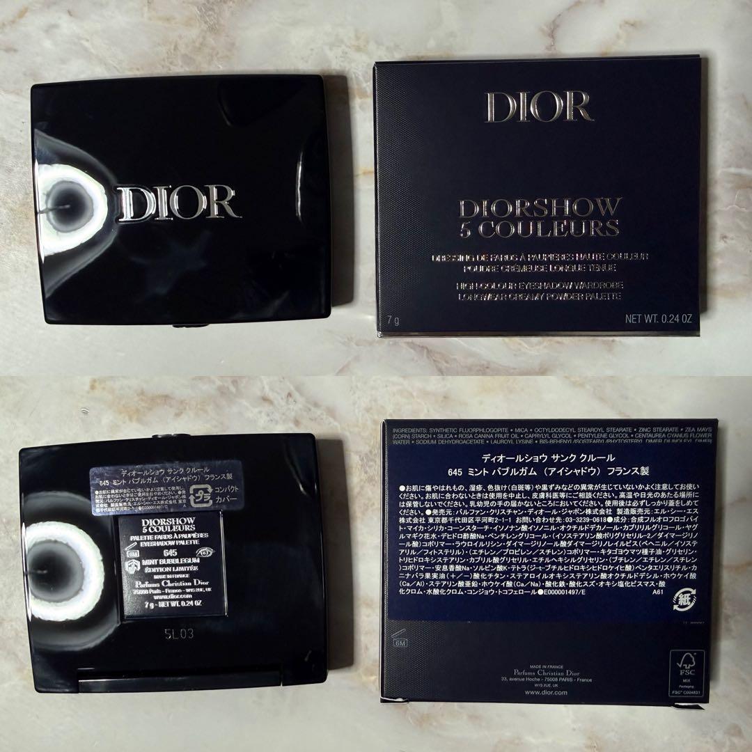 DIOR ディオールショウ サンク クルール 645 ミントバブルガム